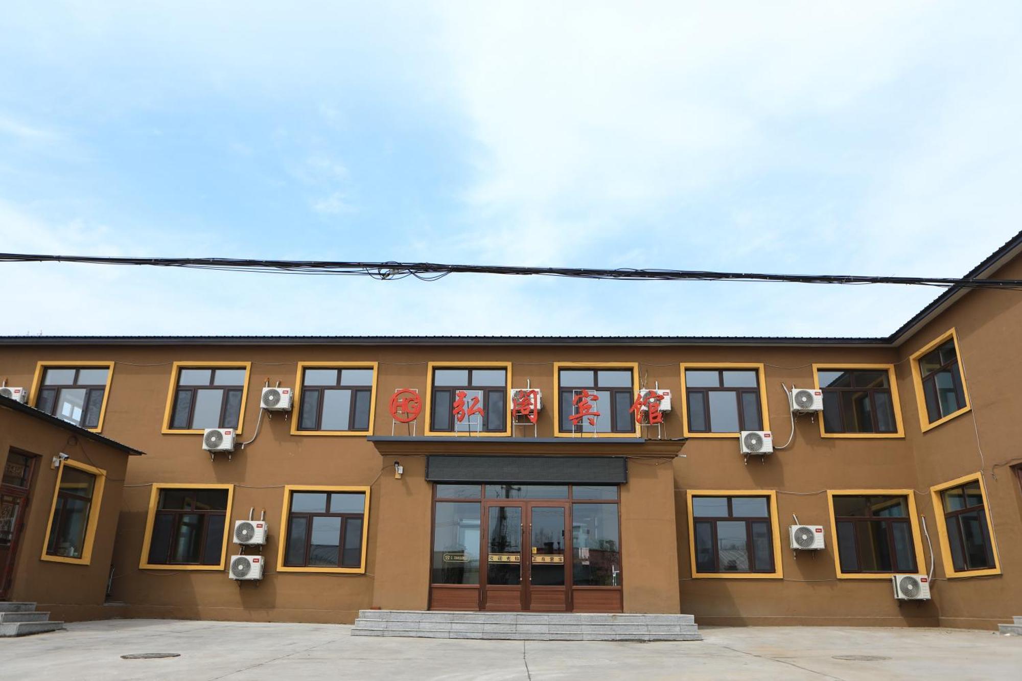 Hongge Hotel - Harbin Taiping Airport المظهر الخارجي الصورة
