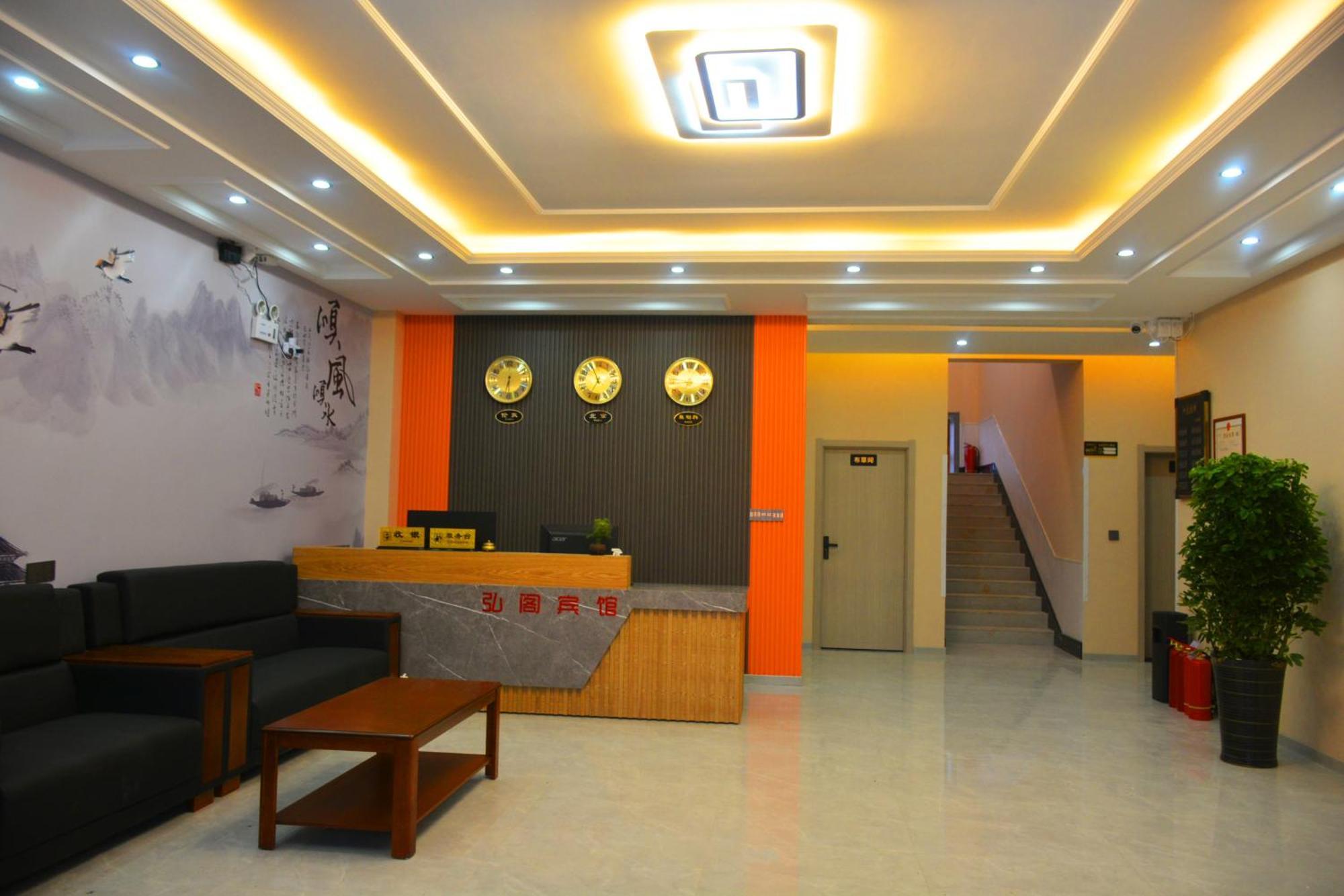 Hongge Hotel - Harbin Taiping Airport المظهر الخارجي الصورة